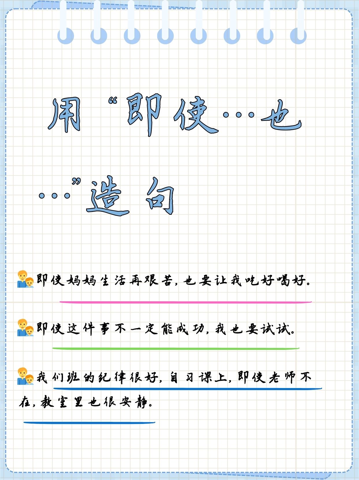 采用造句简单又短