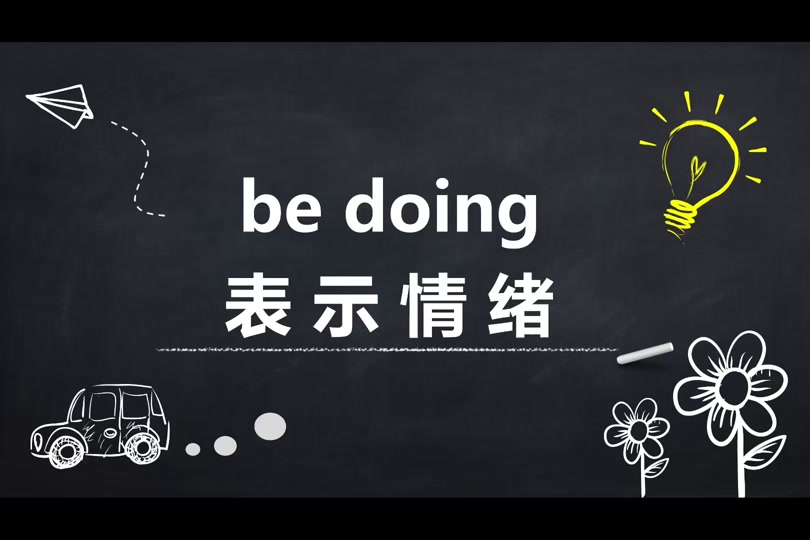 Till什么意思翻译