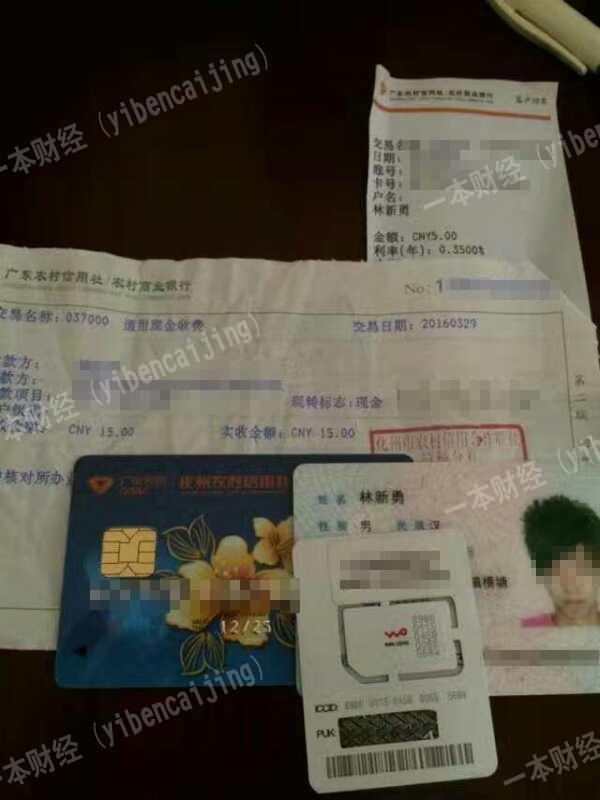 办理银行卡身份证丢了怎么办