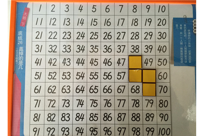 2025年11月19日 第6页