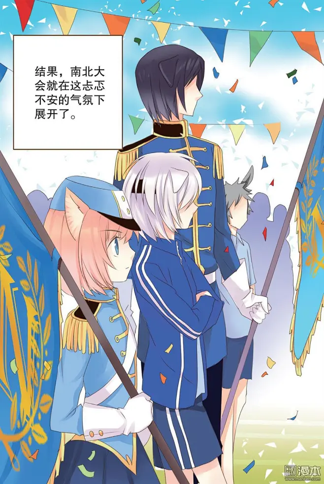 无限森林有第2季吗在线观看