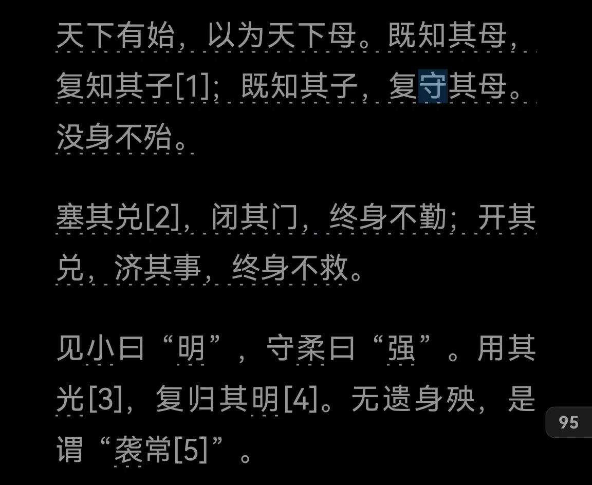 千里之行后面一句是啥