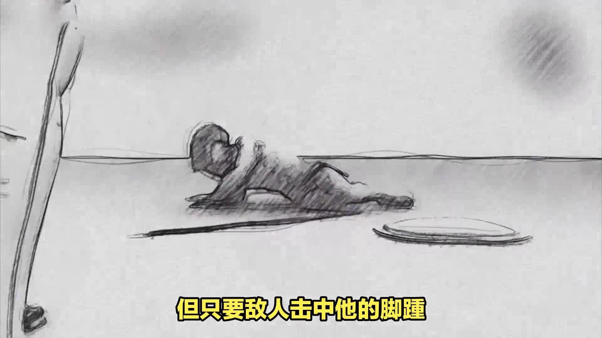 你是我的阿喀琉斯之踵的含义是什么