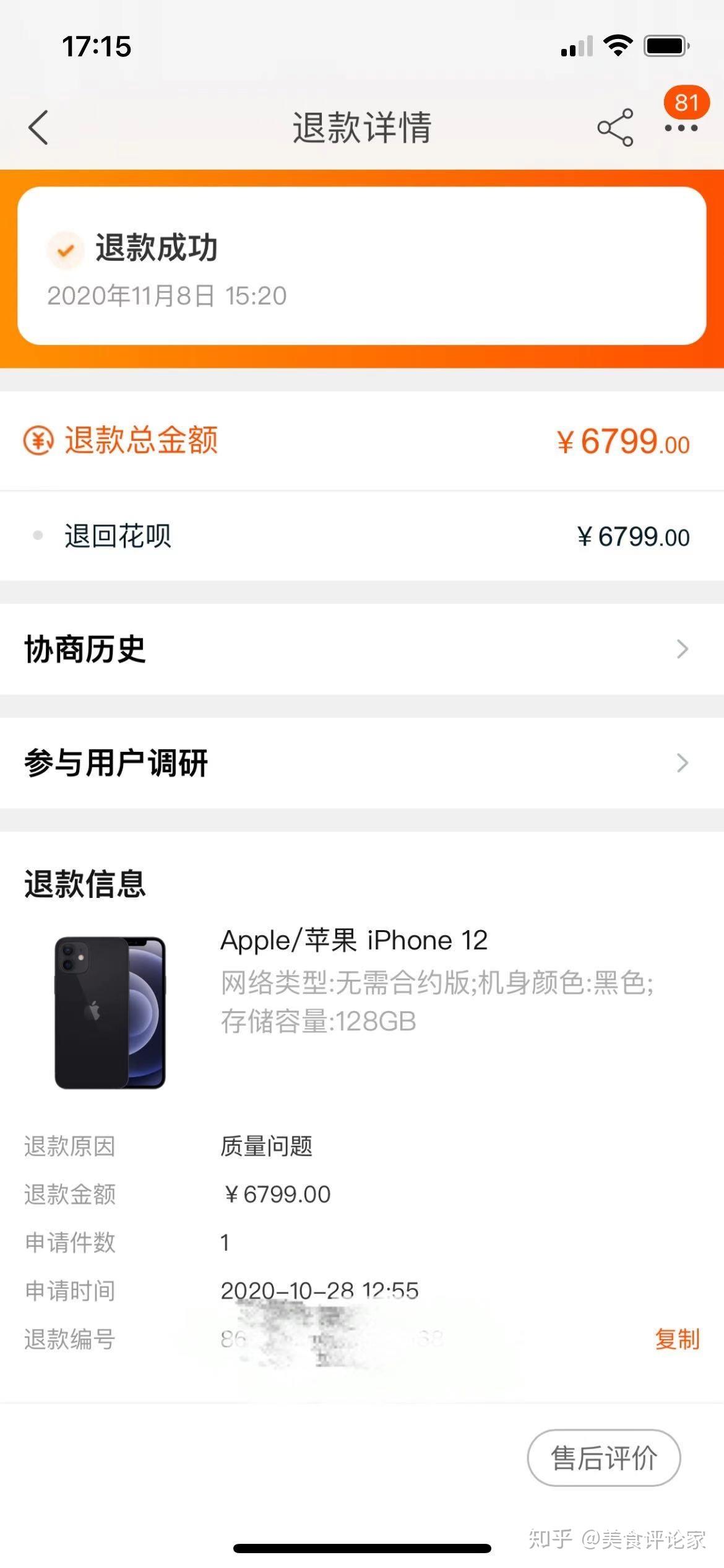 手机屏幕出现重影现象