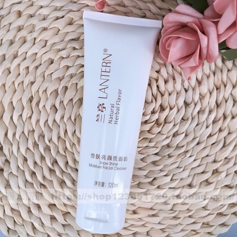 兰亭化妆品是好牌子吗怎么样