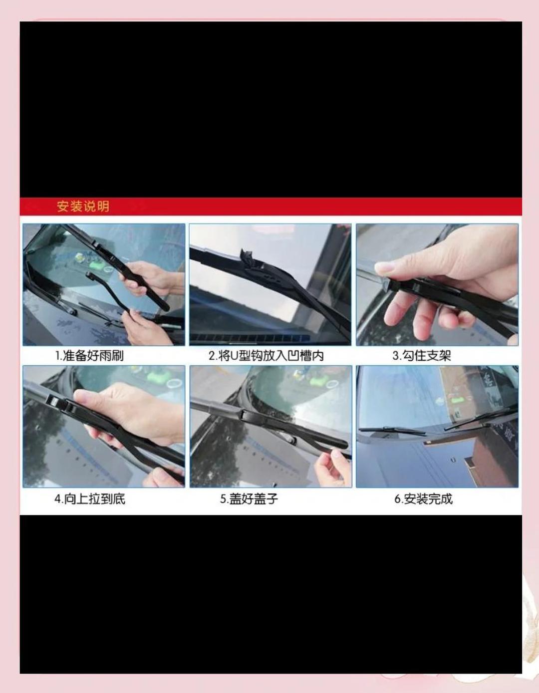 雨刮器冻住了强开一下没事吧