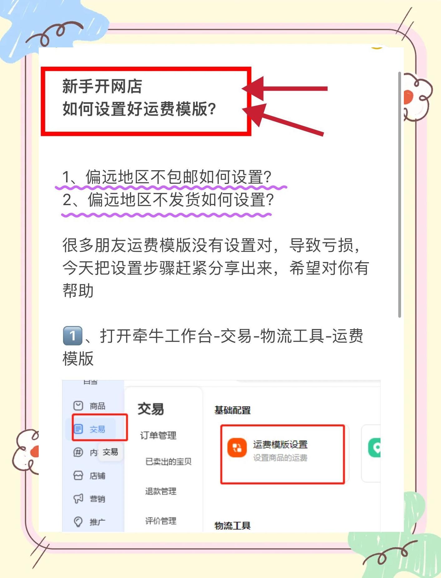 怎么查淘宝总消费记录
