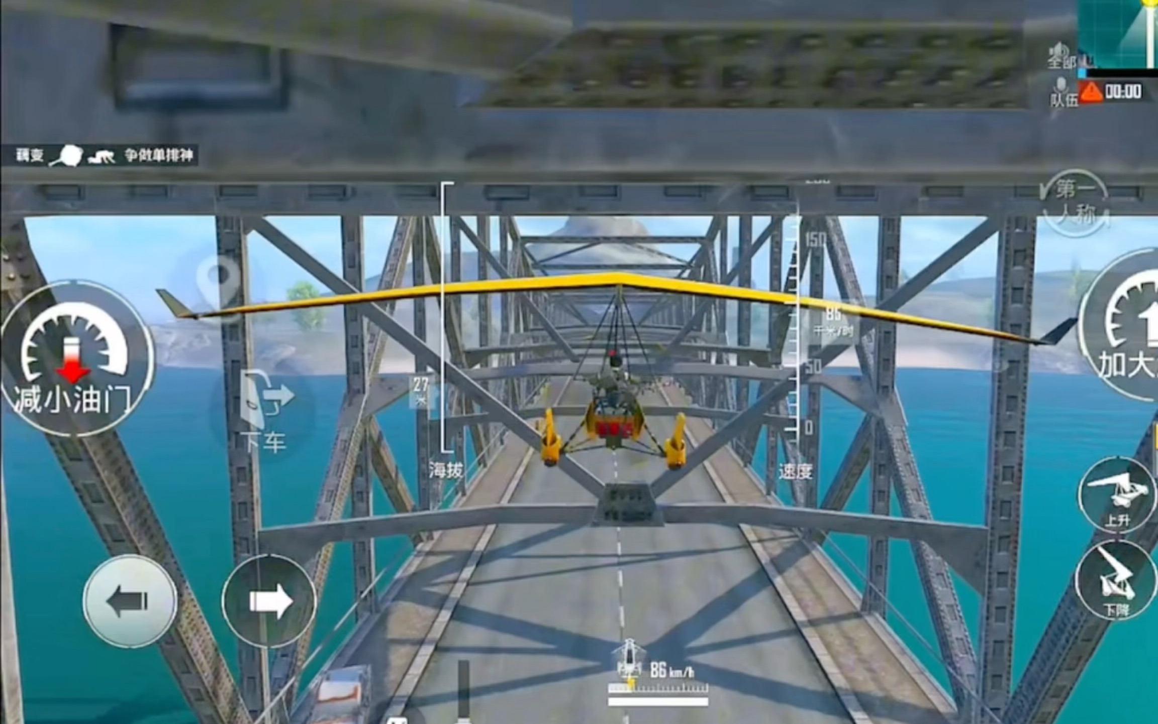 和平精英新春节模式