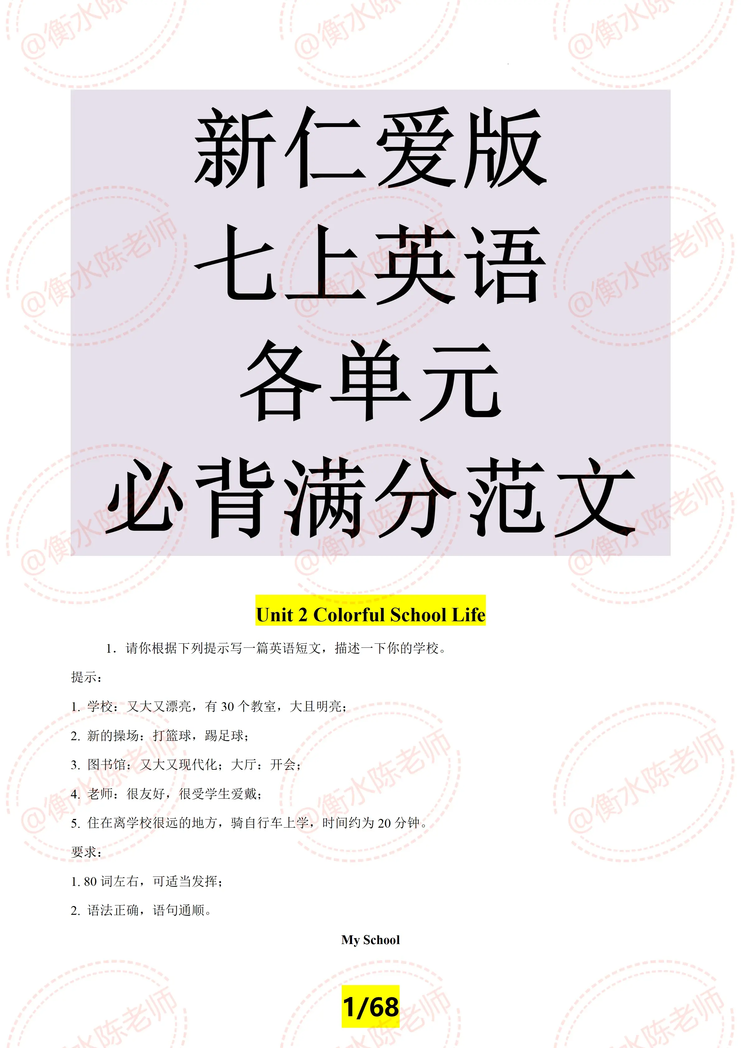 read的过去分词的读法