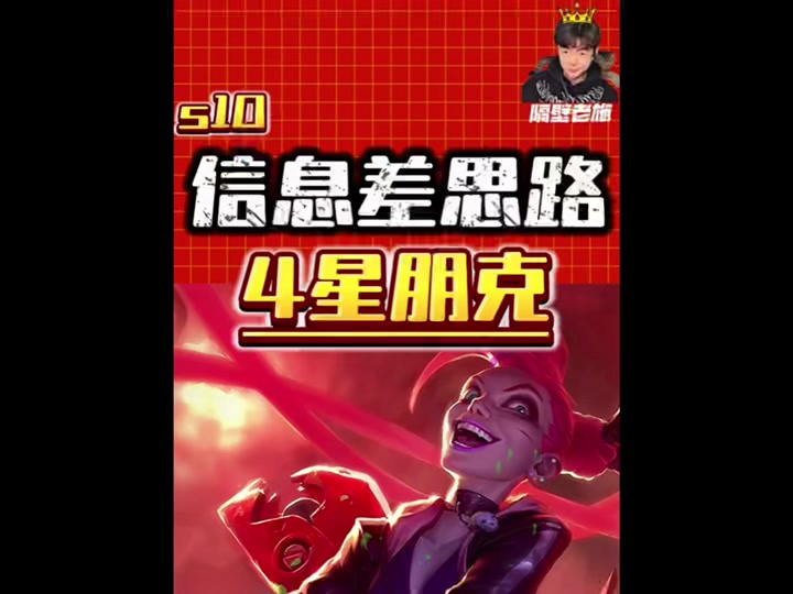 如何获得英雄联盟精粹