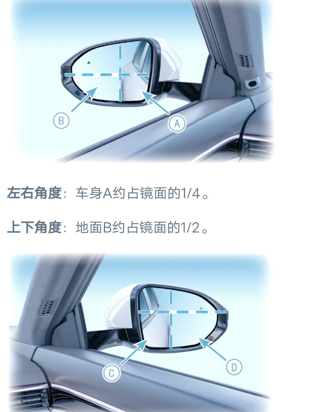 长安汽车后视镜怎么调