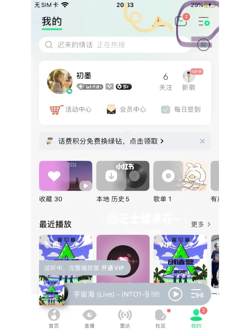 背景图怎么设置在主页面上