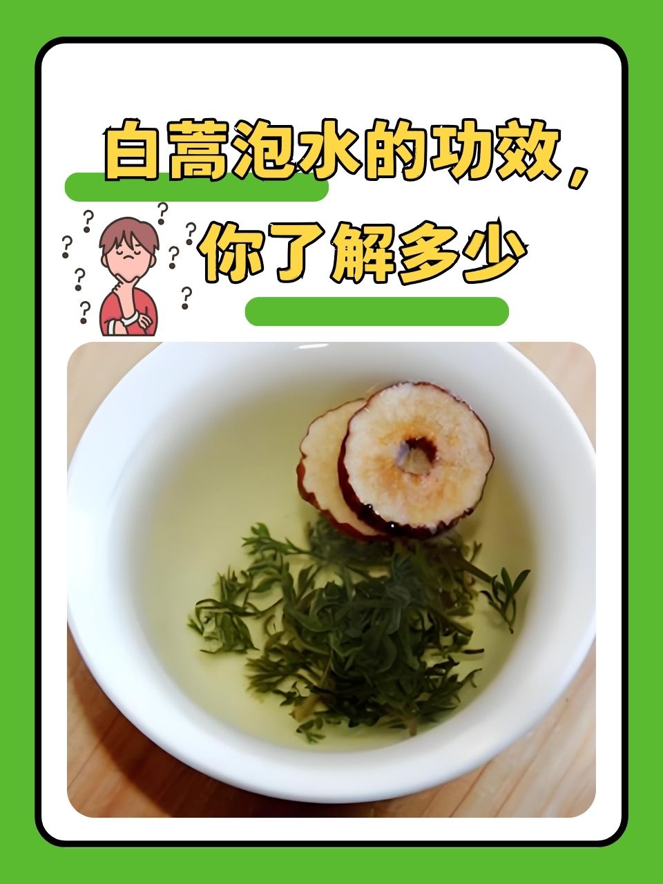 翻白草能治什么