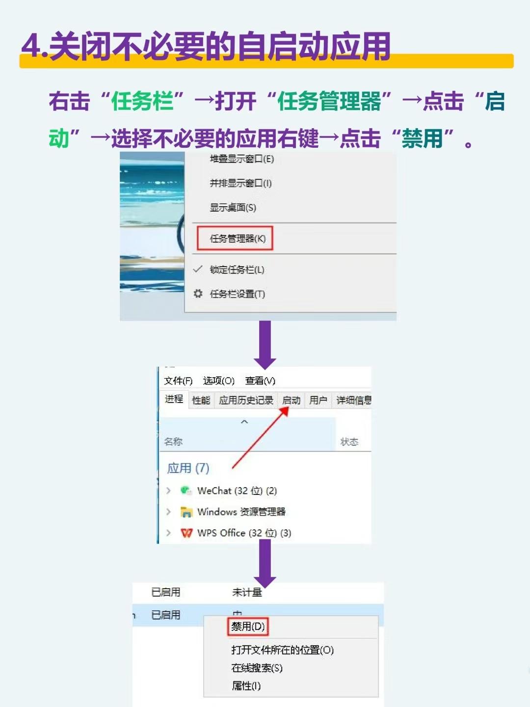 如何打开电脑的服务选项