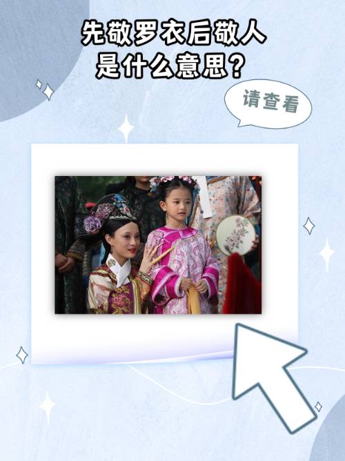 不逊的读音是什么意思