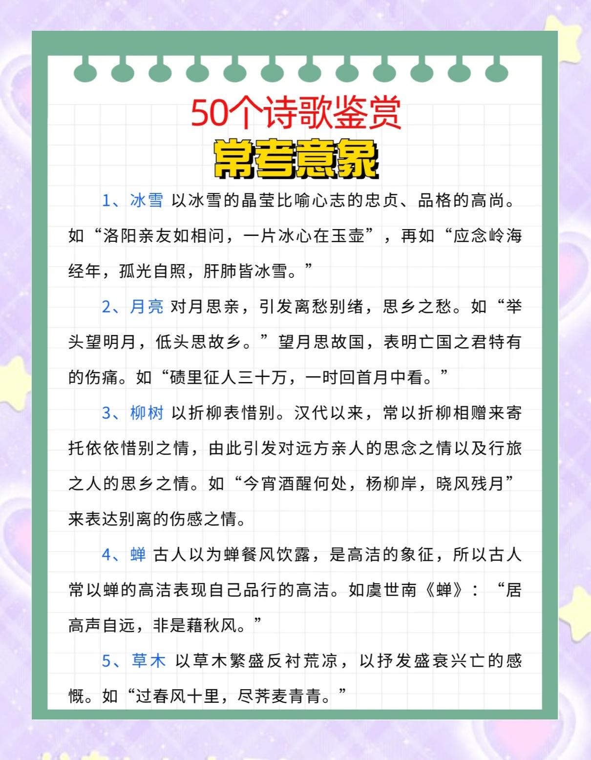 怎么鉴赏现代诗