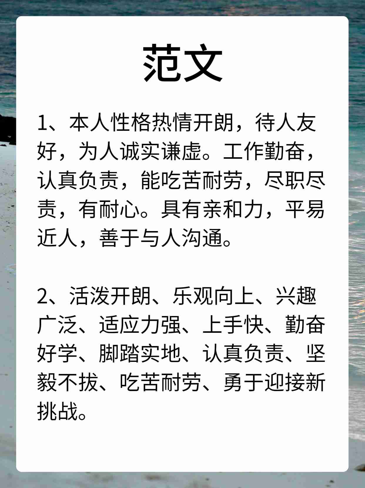 湖南人的性格是怎么形成的