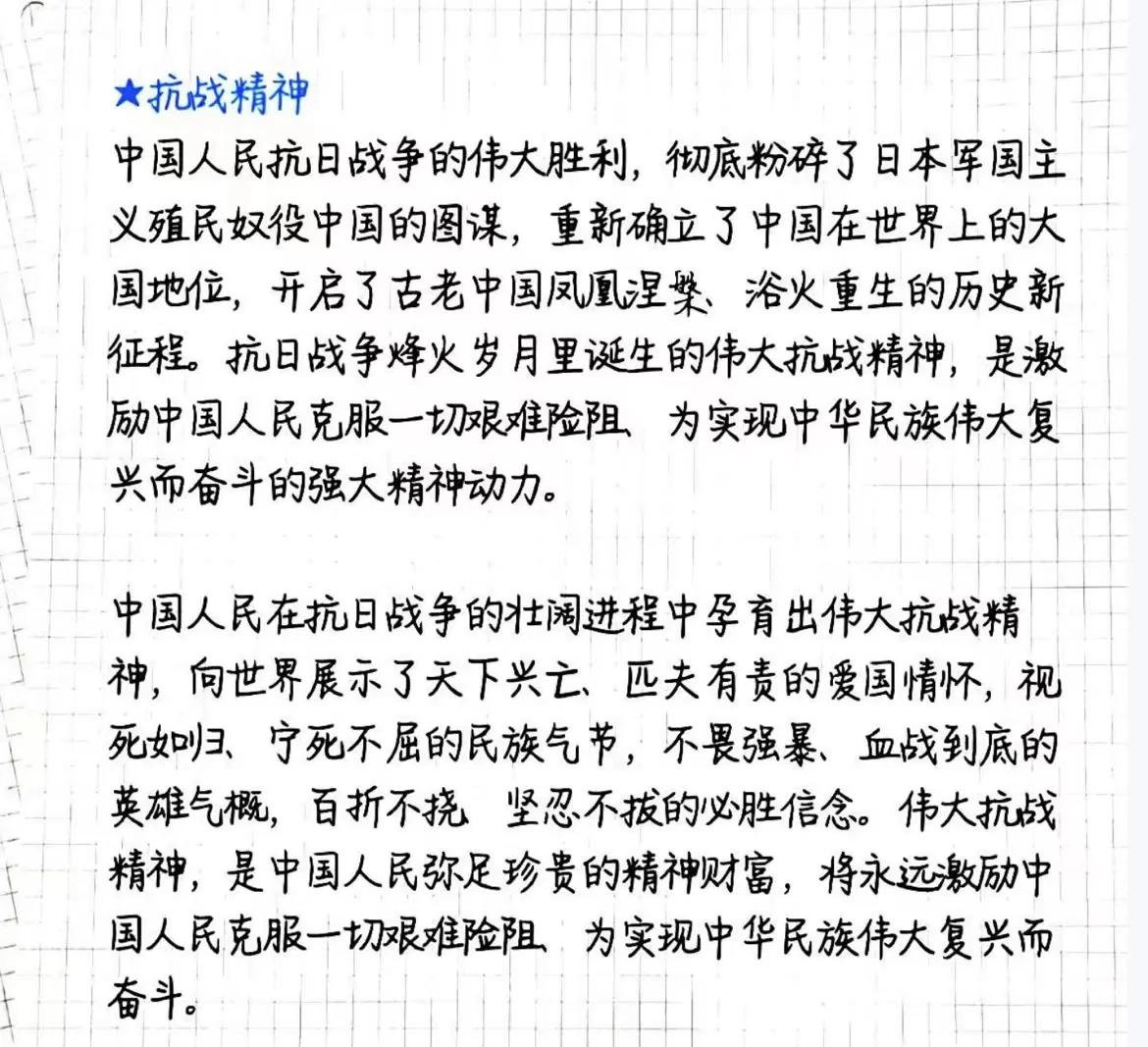 长征精神的主要内涵有哪些