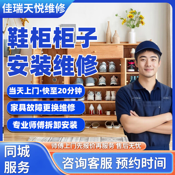 京东哪里找人工客服