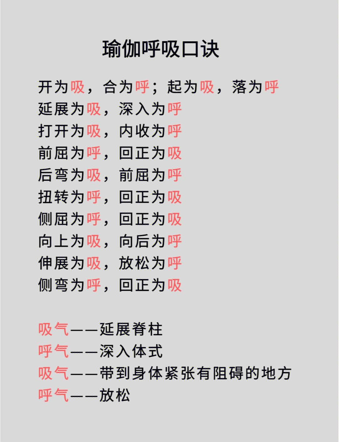 呼告是什么修辞手法