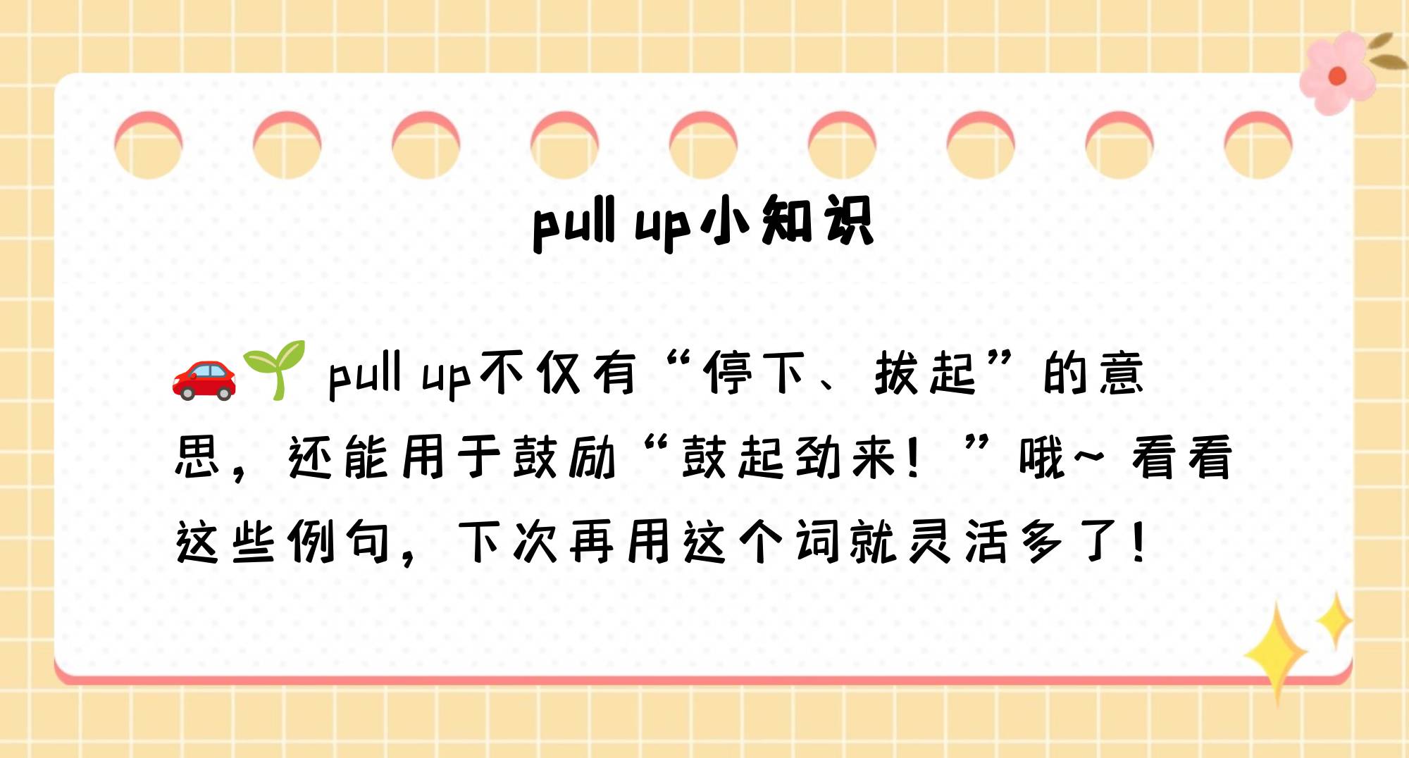 放英语怎么说读