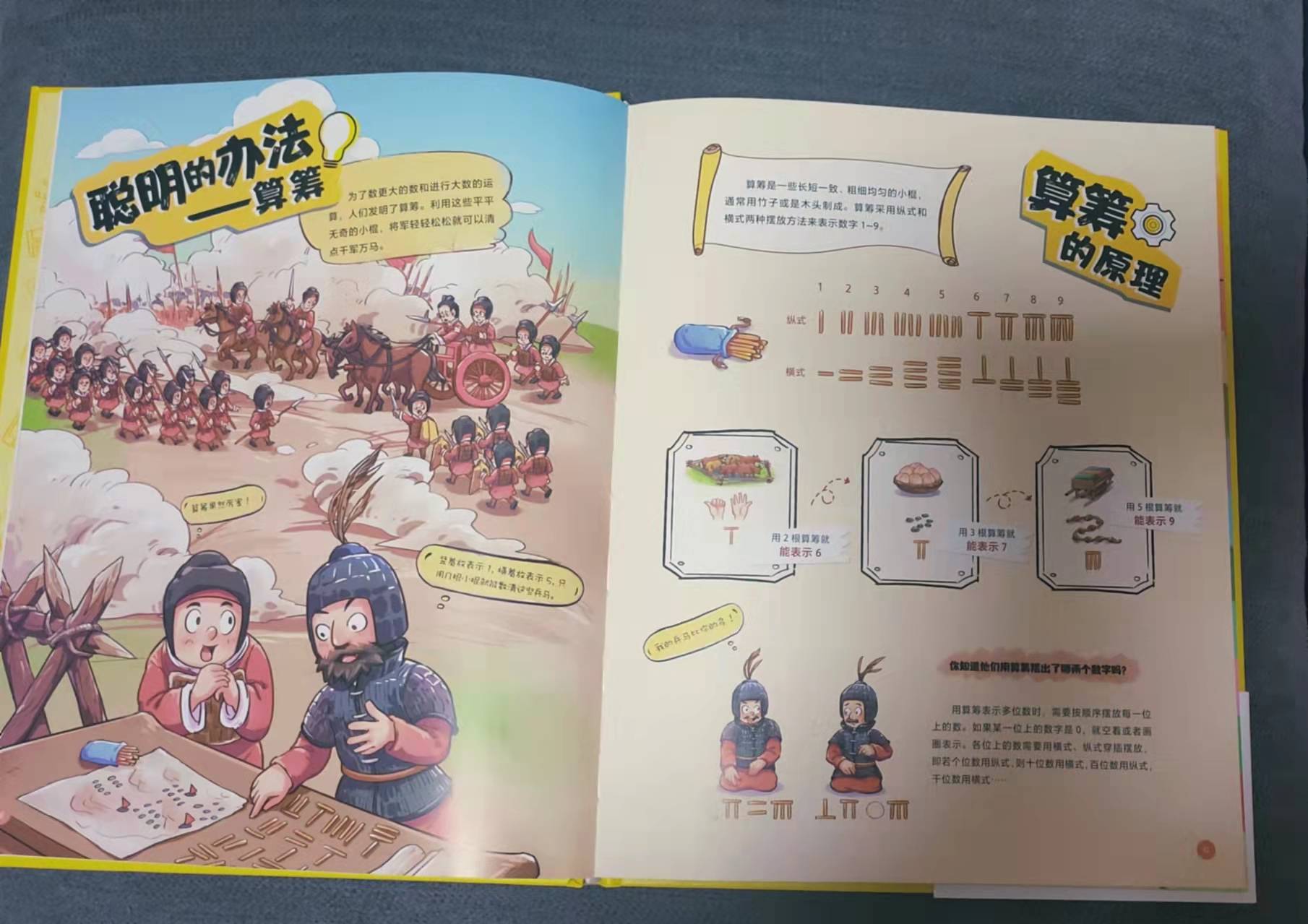 蕴涵和蕴藏的意思