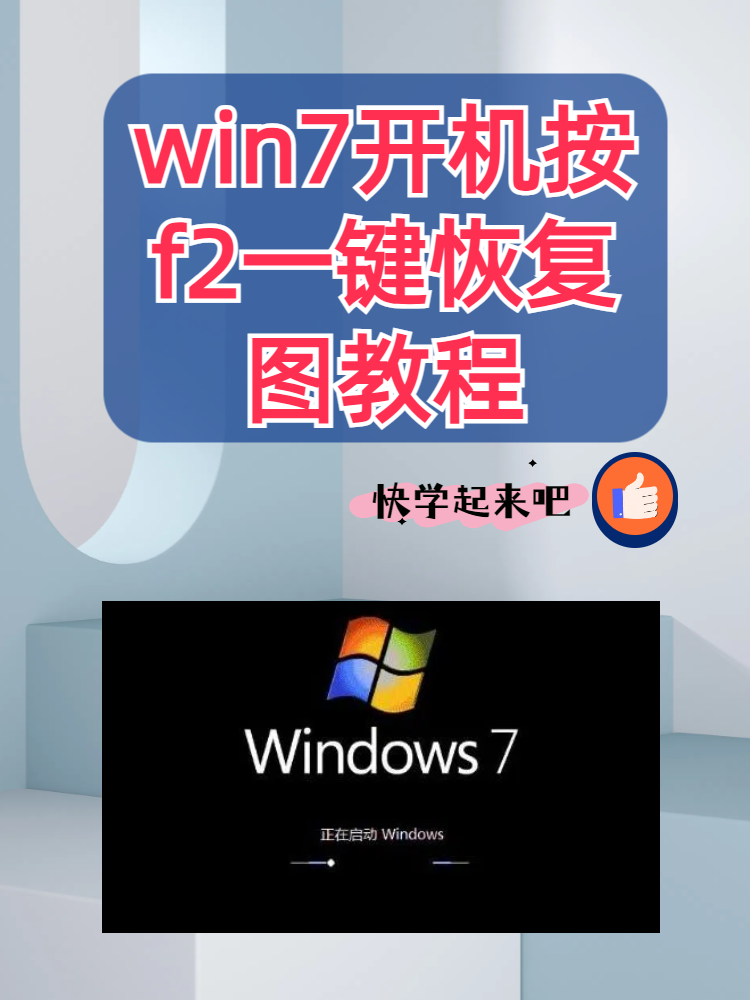 window10如何恢复桌面图标
