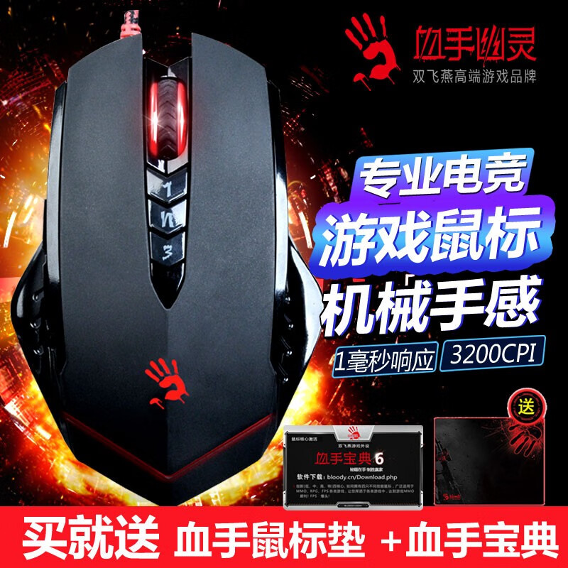 血手幽灵宏编程教学