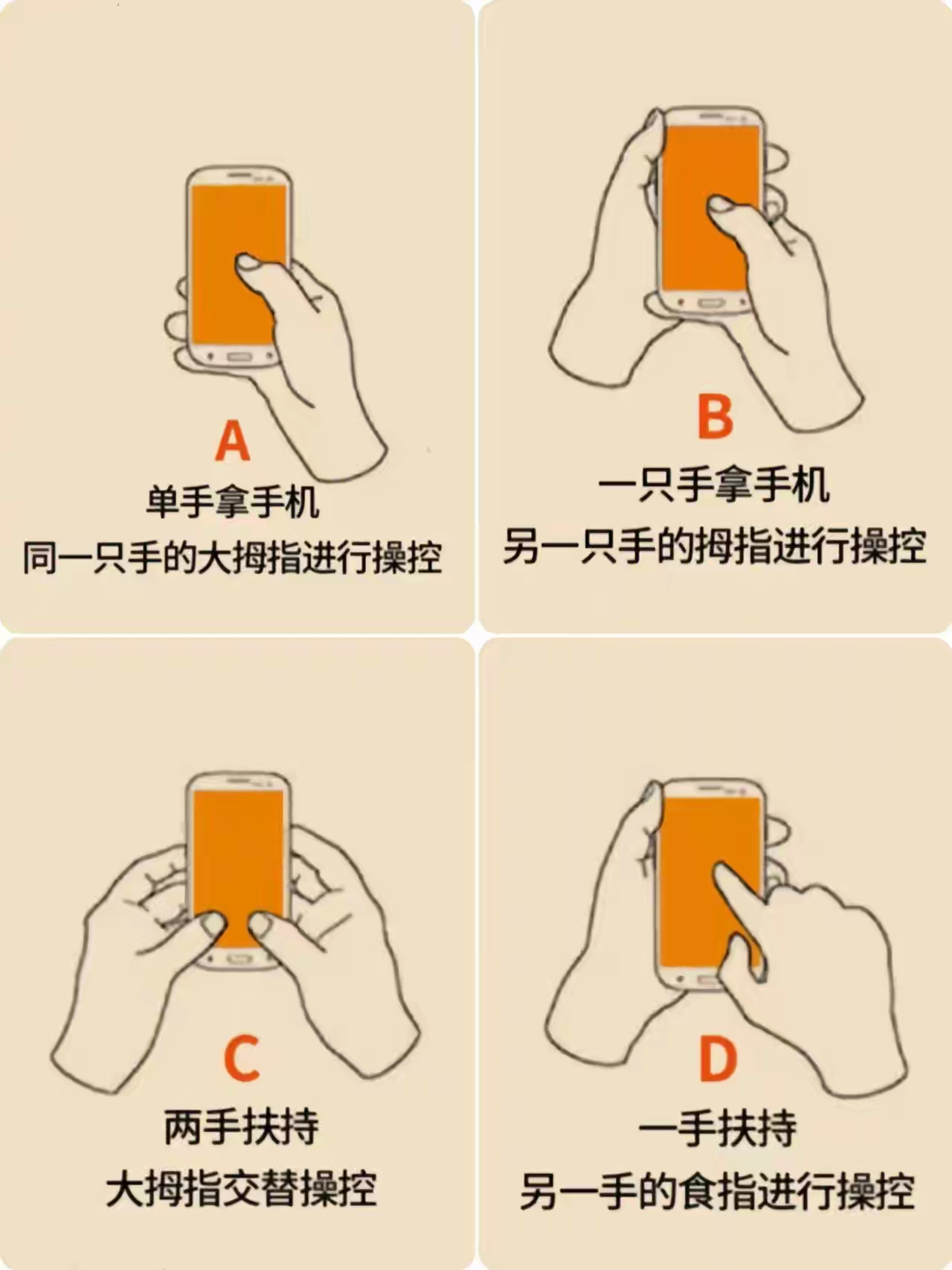 手机信号不好怎么操作