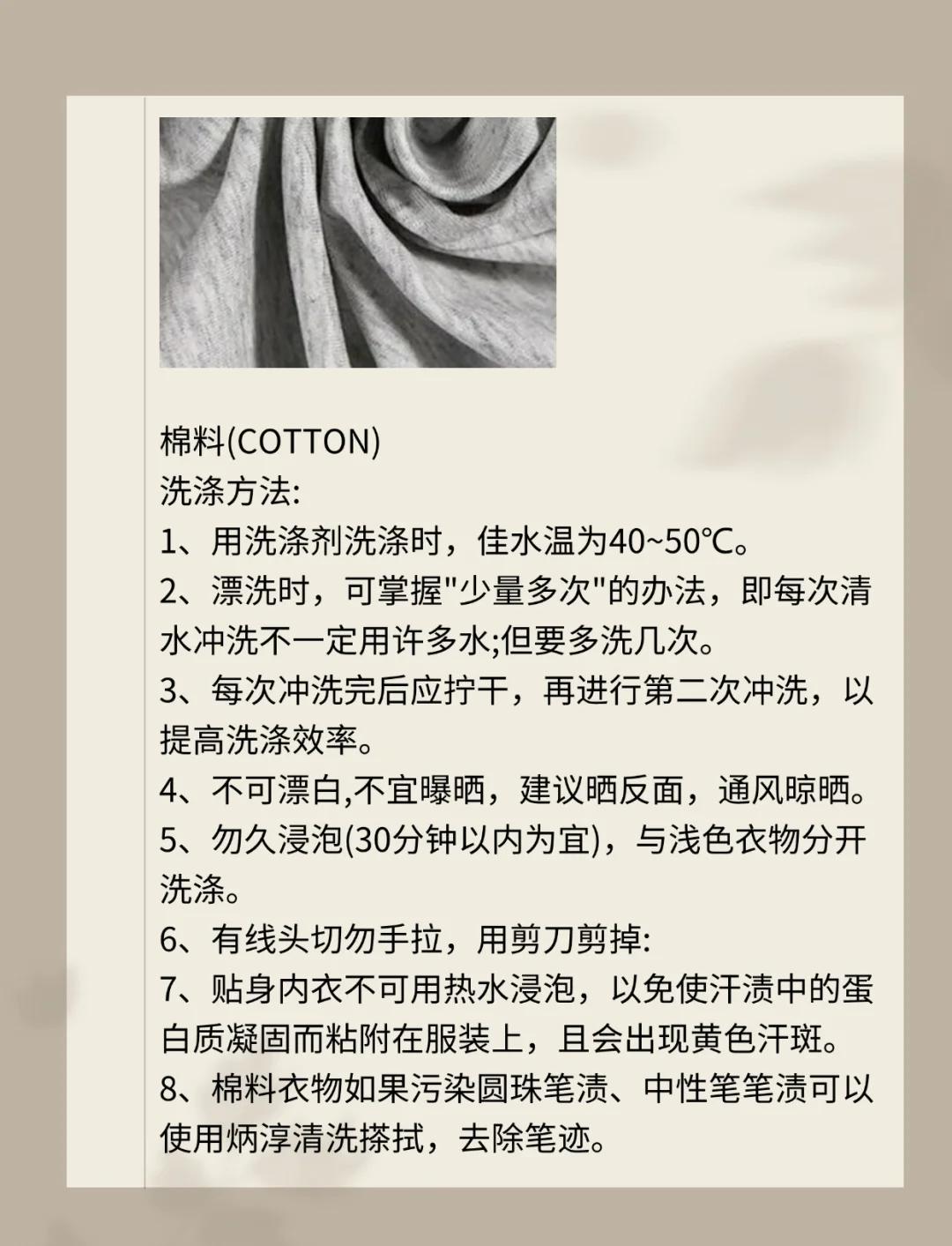 洗衣服染色了怎么洗掉最有效的方法视频