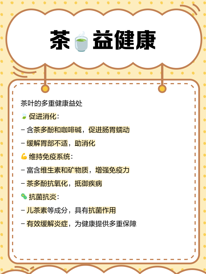 女性喝普洱茶好不好