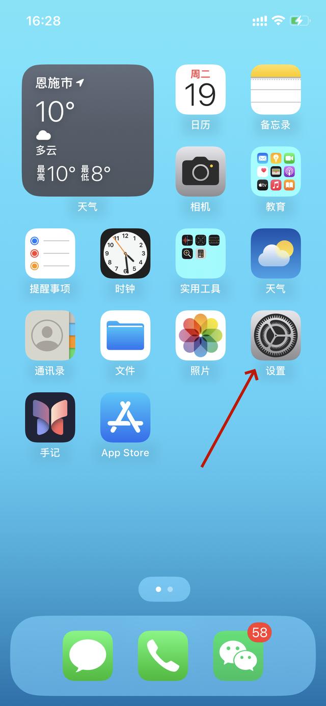 未root查看wifi密码
