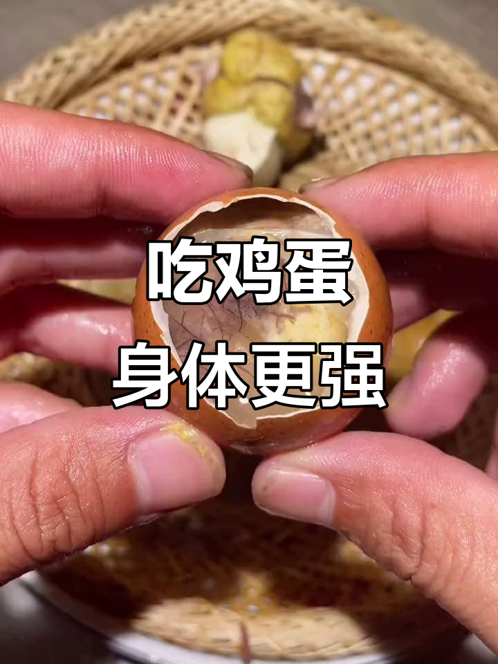 高血压一天能吃几个鸡蛋
