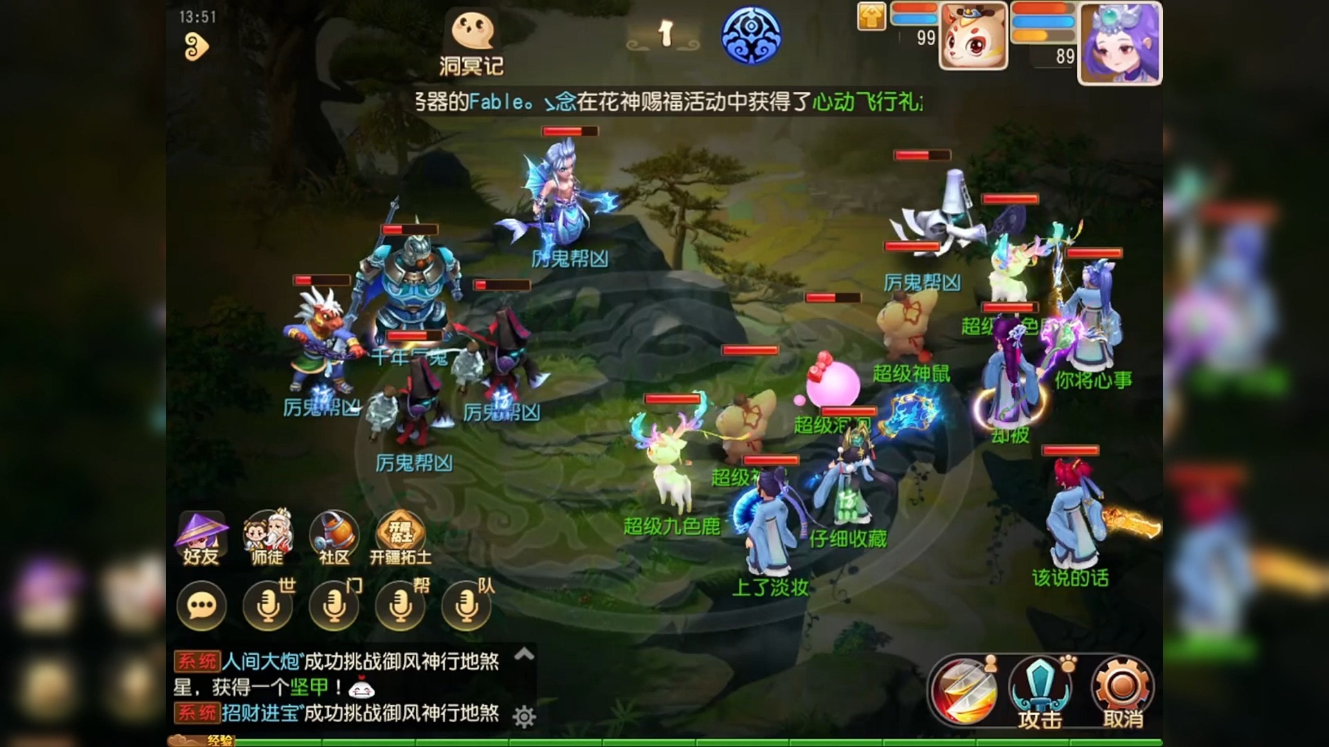 梦幻西游互通版本为什么登录不上