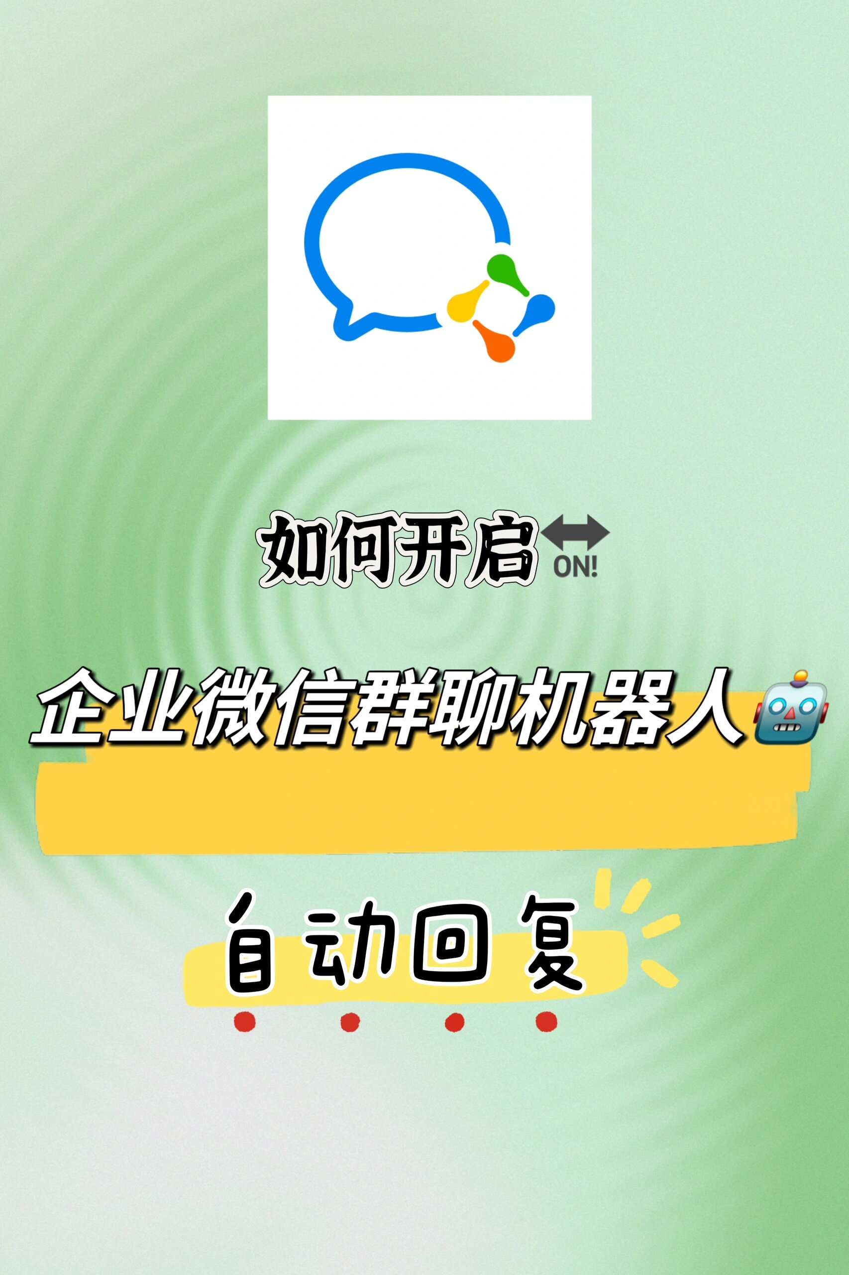 微信自动加人2018免费版手机版