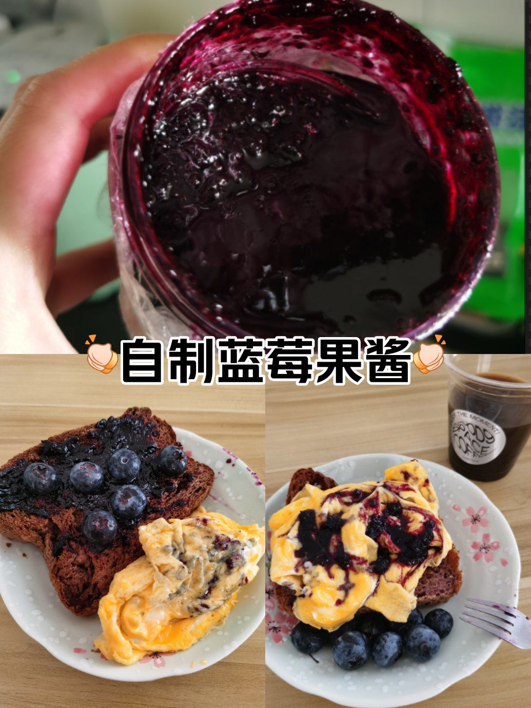 山楂果酱的做法