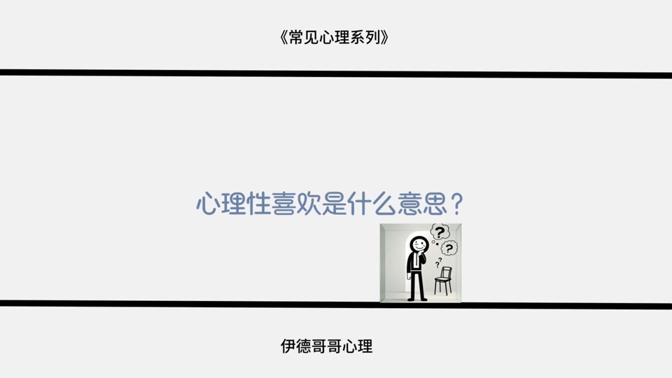 腻歪是什么意思情侣