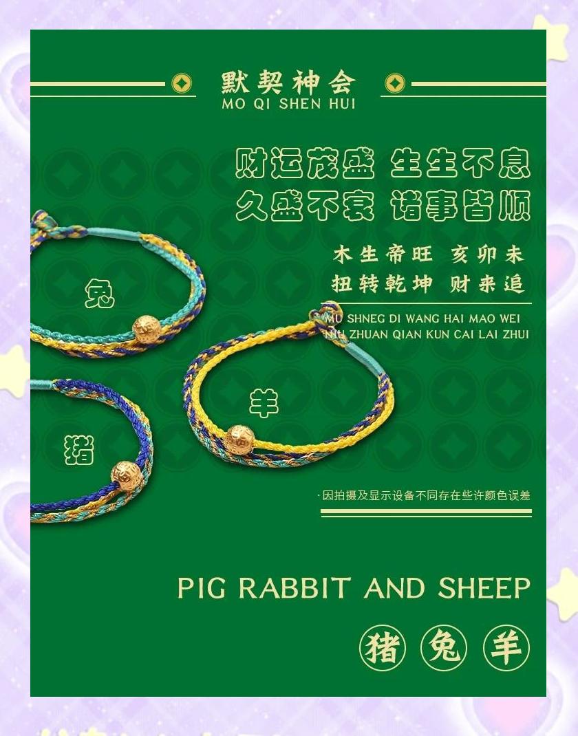 三可一相 实重谨记