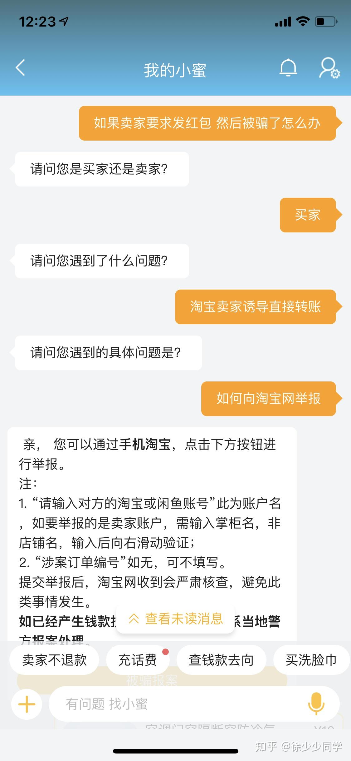 从淘宝上买王者荣耀皮肤