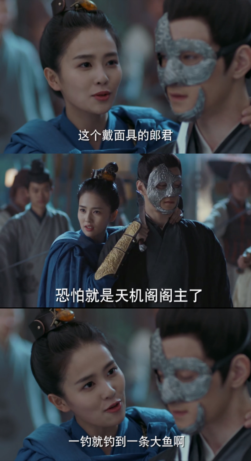 凤求凰结局揭秘是什么