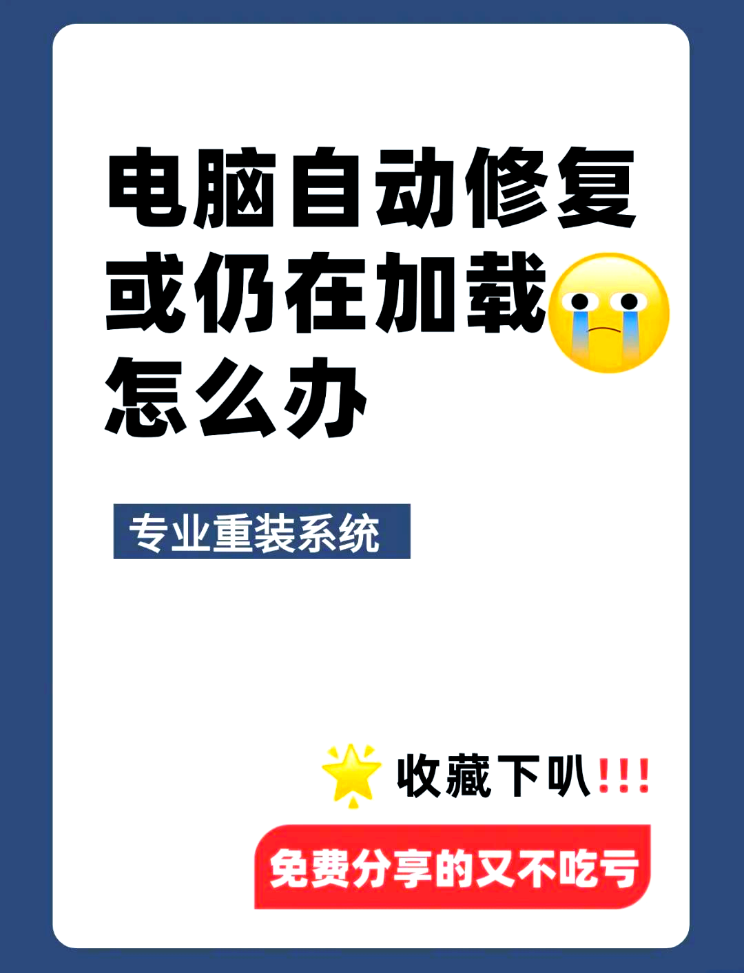 windows无法启动diagnostic policy service