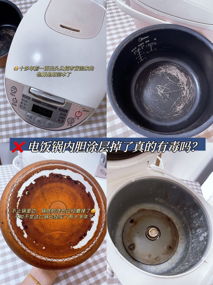 不粘锅涂层脱落有毒吗知乎