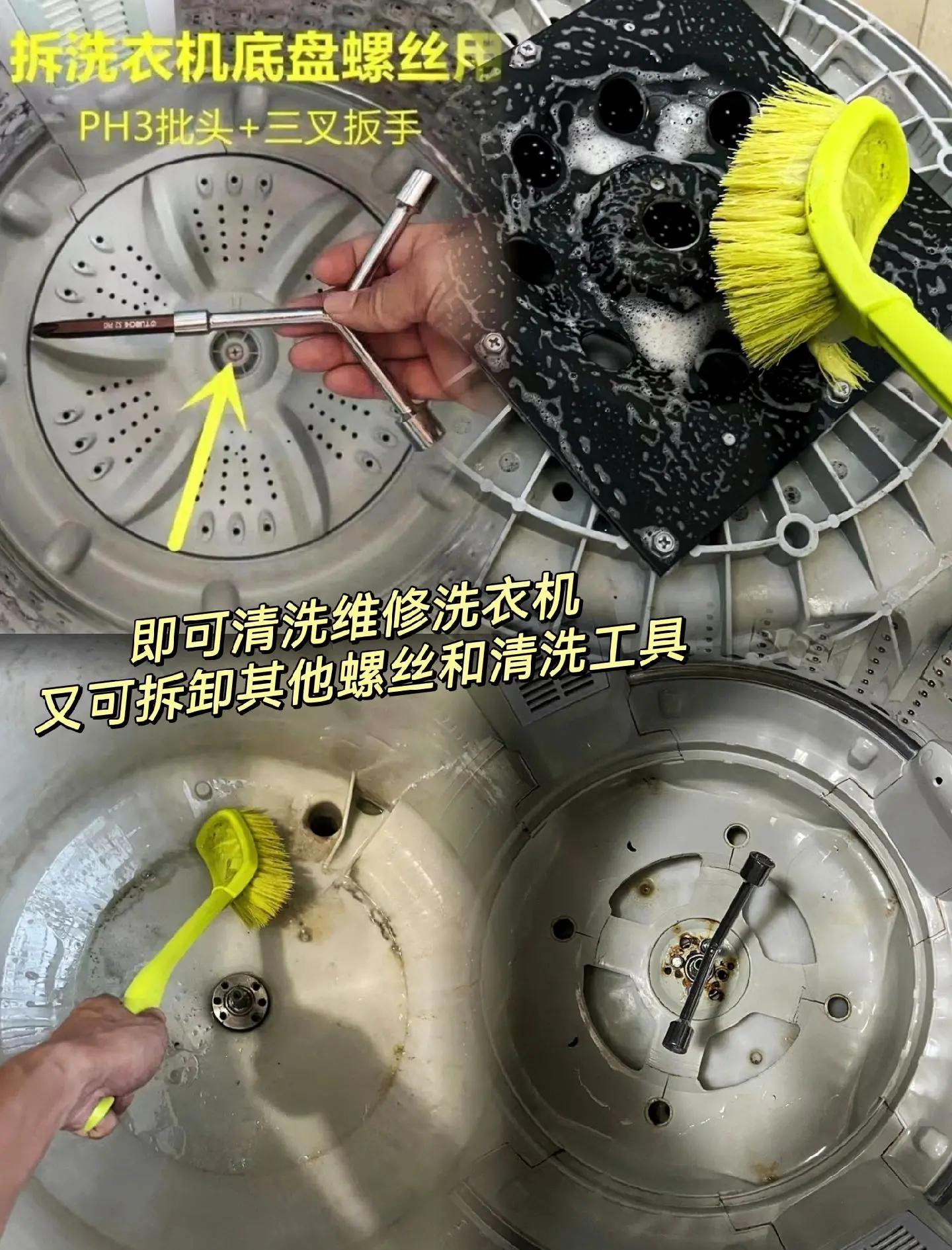 洗衣机如何清洗消毒