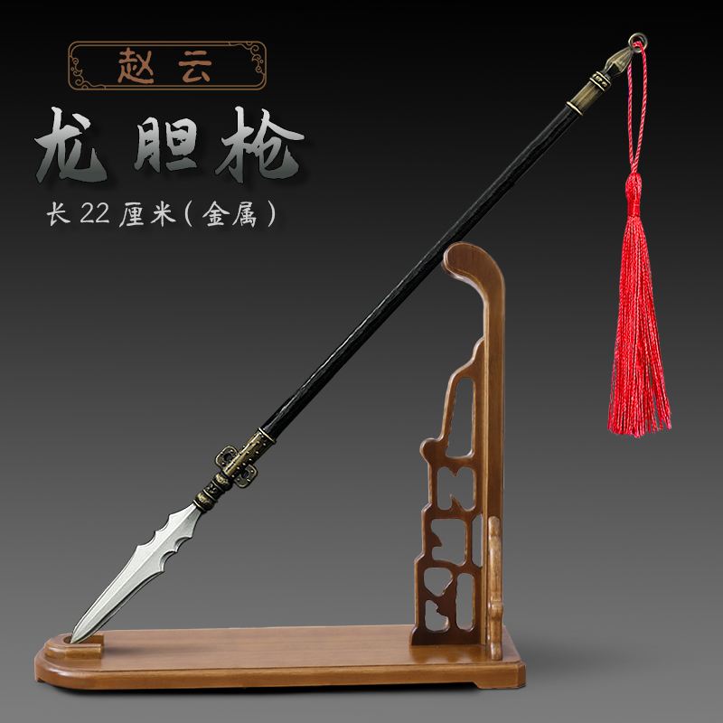 2021赵云最强打野装