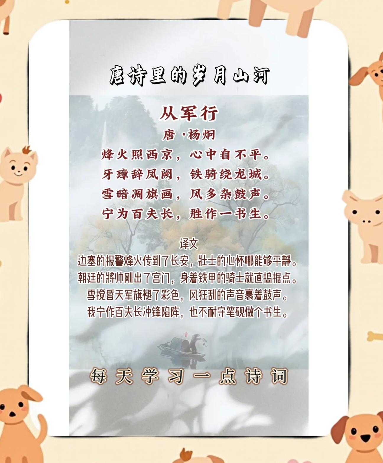 描写豪情壮志的诗句 古诗