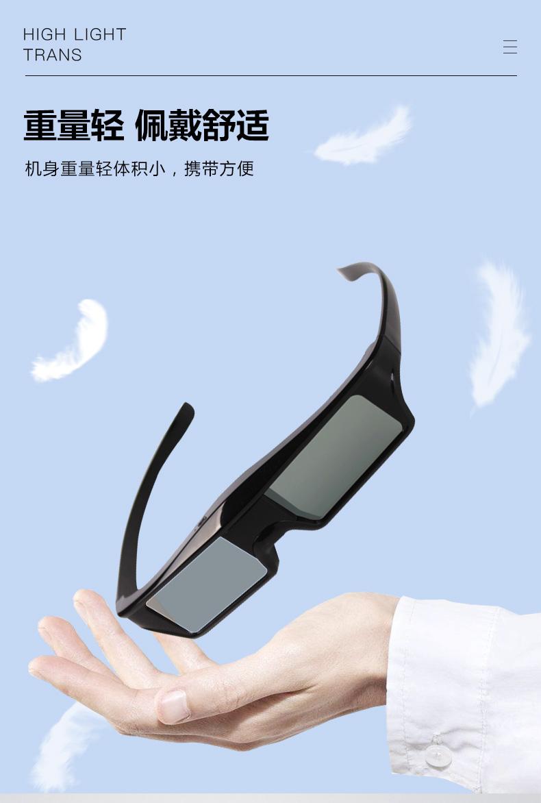 影院3d眼镜多少钱?