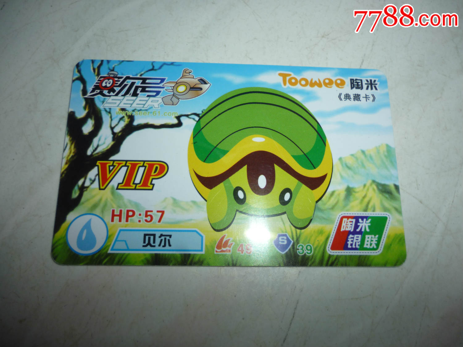 淘米网实体卡如何充值话费