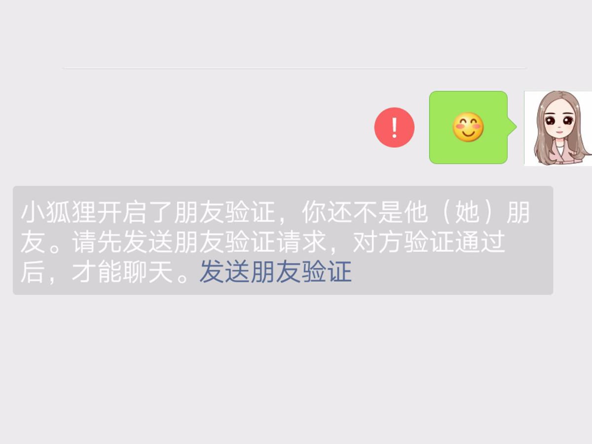 对方把你删除是什么心理