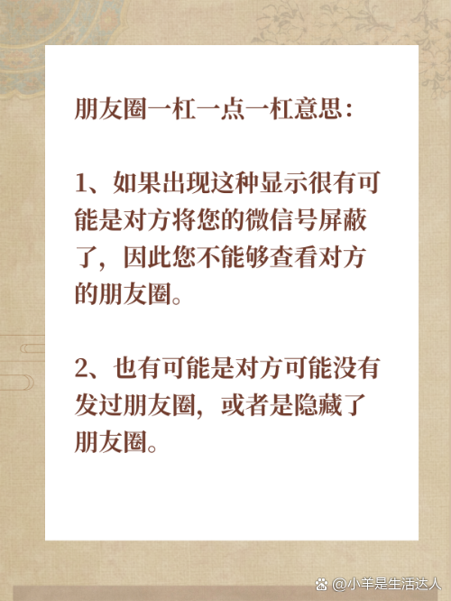 屏蔽一个人之后会怎么样