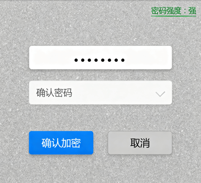 如何给u盘设置密码手机